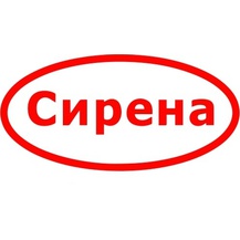 Сирена