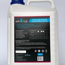 Профессиональная химия для прачечных