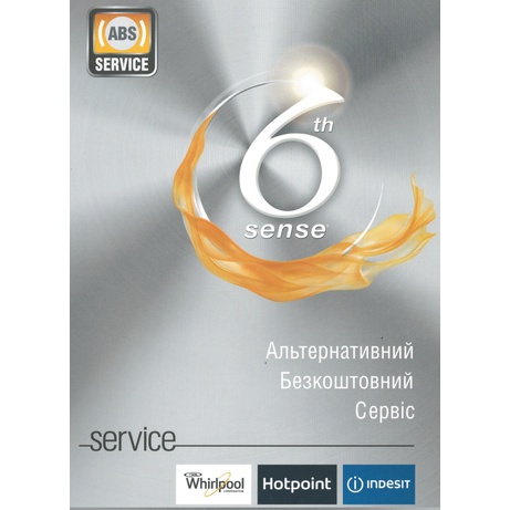 Сертификат альтернативного бесплатного сервиса (36 месяцев) Сертификат альтернативного бесплатного сервиса (36 месяцев)