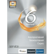 Сертификат альтернативного бесплатного сервиса (36 месяцев)